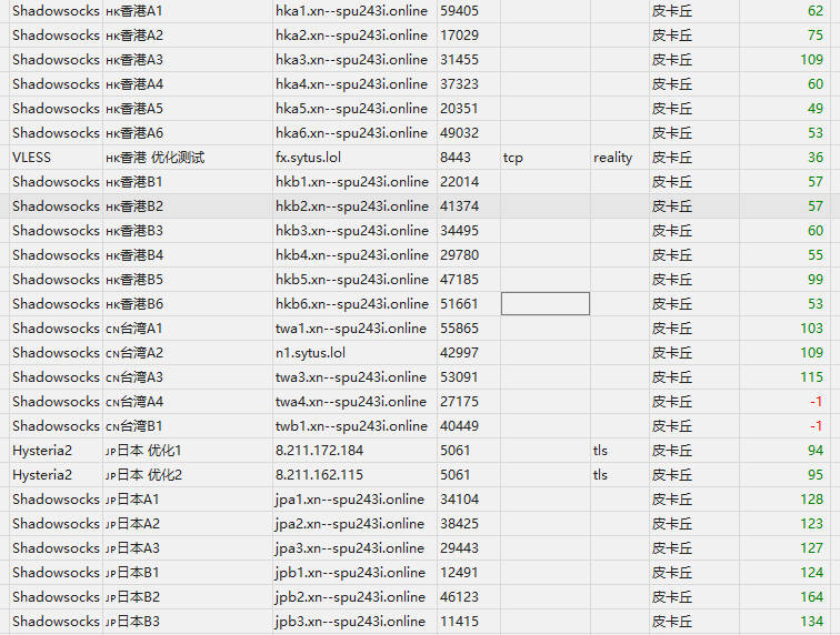 皮卡丘.jpg