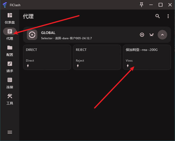 flclash-005.jpg